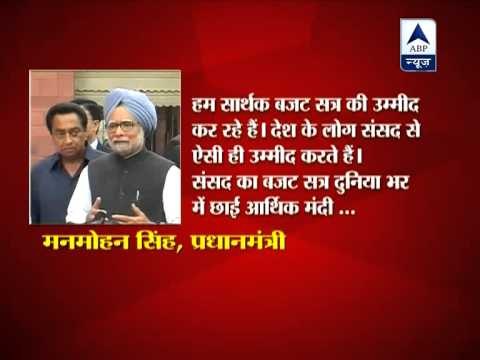 सकारात्मक बजट सत्र की उम्मीद: पीएम