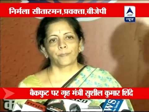 Sushilkumar Shinde expresses 'regret' to BJP for 'Hindu terror' remark