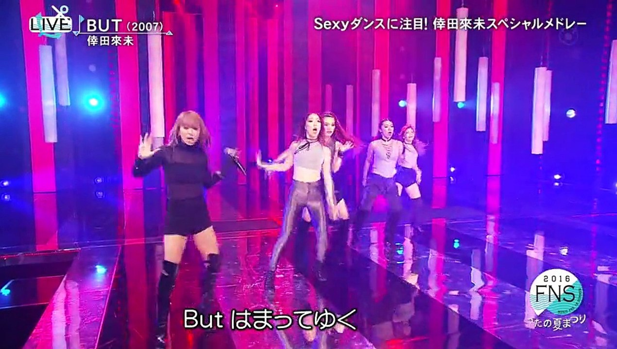 ( 2016.07.18) KODⱯ KUMI ♥♥♥♥♥ 倖田來未 Butterfly + BUT + Lollipop (FNS Ut