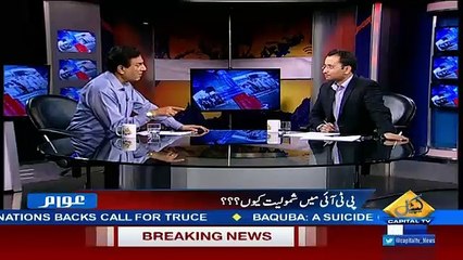 imran khan is not arrogant he is shy-naeem bukhari