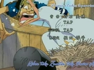 One Piece ending 14 mirai koukai