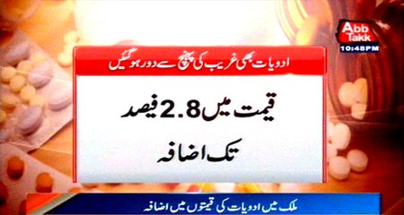 Medicine prices increase by 2.8 percent nationwide