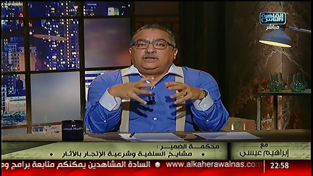 إبراهيم عيسى يردّ على فيديو للشيخ وحيد عبد السلام عن طريقة إستخراج ا