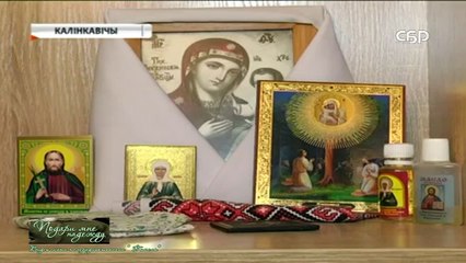 Подари мне надежду Просьба о помощи Богдану Булава