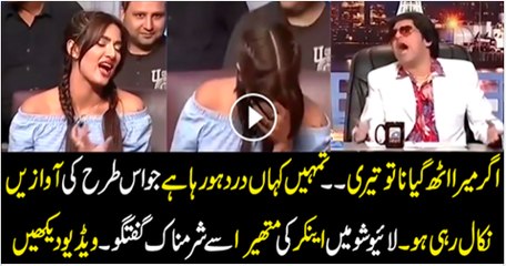 Mathira Vulgar Discussion  Live Show