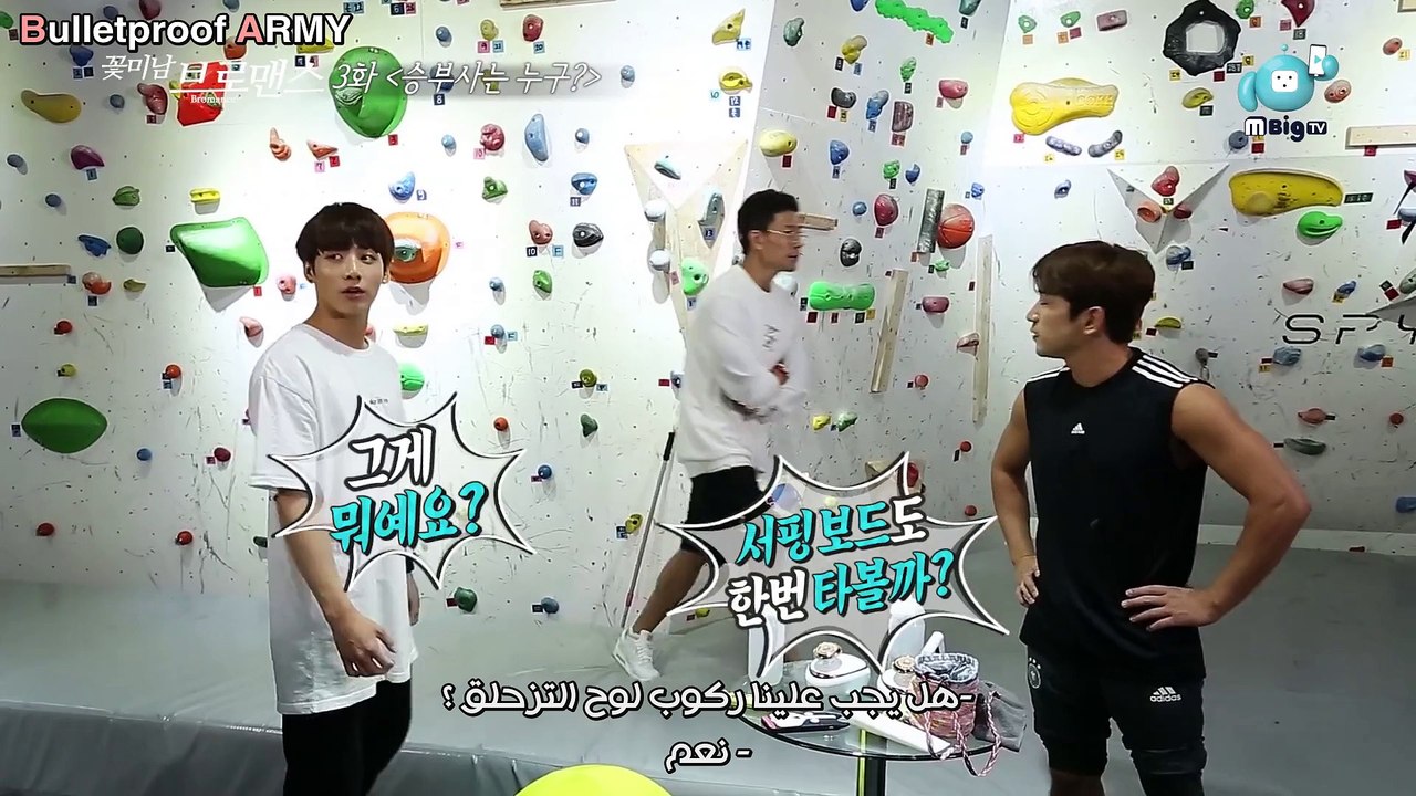 MINWOO AND JUNGKOOK EP3