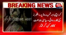 Karachi: Rangers raid on Burns Road, political party activist arrested, large quantity weapons Recovered