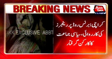 Karachi: Rangers raid on Burns Road, political party activist arrested, large quantity weapons Recovered