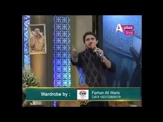 YEH DUNIYA TUJHAY KUCH NAHIN DENAY WAALI MOHAMMAD(s.a.w.w.) KAY DAR PE CHALA JA SAWALI