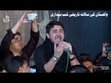 Farhan Ali Waris Live Noha Khwani At Farhan Ali Waris Shab-e-Bedari 17th Moharram 2015