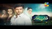 Zara Yaad Kar Episode 21 Promo HD Hum TV Drama 26 July 2016