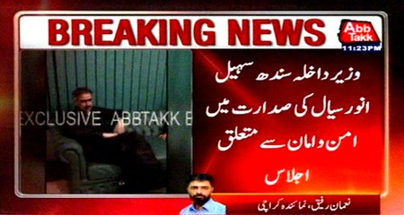 Karachi Home Minister Sohail Anwar Sial chaired a law and order meeting