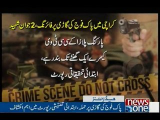 NewsONE Headlines 12AM, 27-July-2016