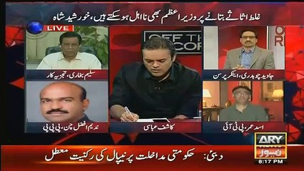 Download Video: Aap Ka Program Nahin, Apni Bari pr Baat Kr Lain  -- Asad Umar Taunts Javed Chaudhry