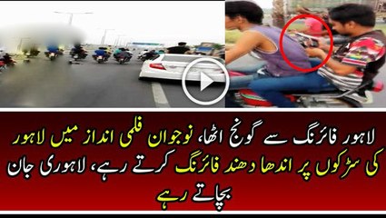 Guy Firing On Lahore Roads