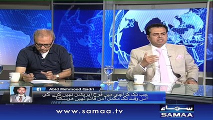 Pak Fauj Pe Hamla | Nadeem Malik Live - 26 July 2016