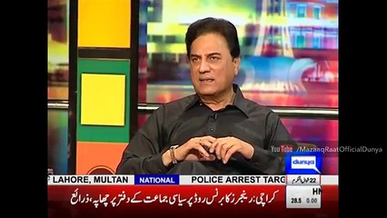 Mazaaq Raat 26 July 2016 - Naeem Bukhari - - Dunya News -