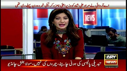 Murad Ali Shah's first interview with ARY as CM Sindh