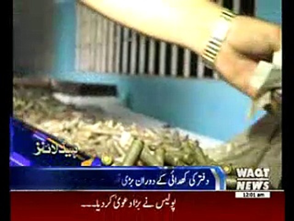 Waqtnews Headlines 12:00 AM 27 July 2016