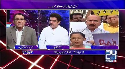 Their are so many defects in Pakistan judecial System: Mansoor Ali Shah Chief Justic Lahore High Court