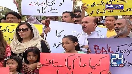 Bol Workers Protest outside the Chief Justice Home