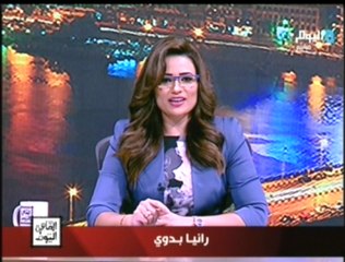 رانيا بدوي | تكشف تفاصيل الحادث الارهابي الجديد في شمال فرنسا وذبح قس الكنيسة