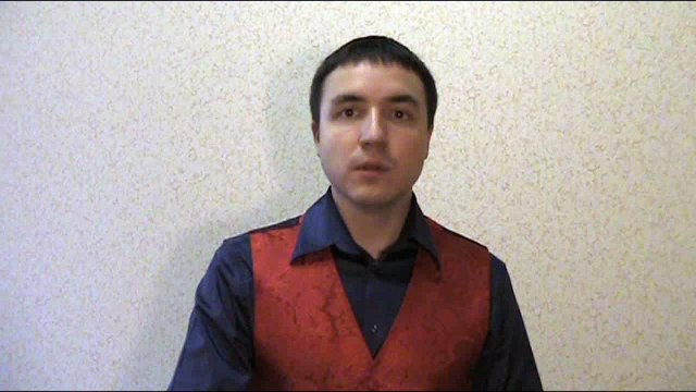 Евгений Грин — Энергетическое соблазнение