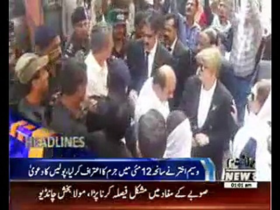 Waqtnews Headlines 01:00 AM 27 July 2016