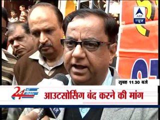 Bank unions support two-day strike