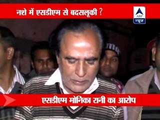 Advocate misbehaves with lady administration officer