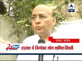 Government appeals trade unions to call up the strike