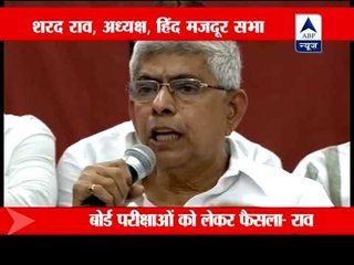 Problems due to trade union strike