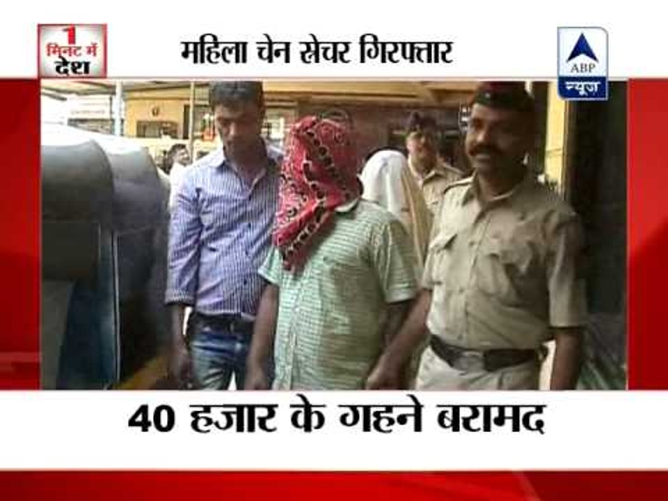 Police arrest girl for chain snatching