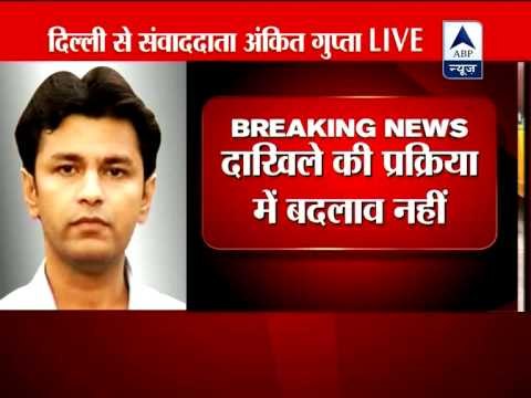 Delhi HC suggests amendments in 'Right to Education'