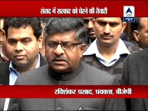 BJP to target Shinde in Budget Session for his saffron terror remark