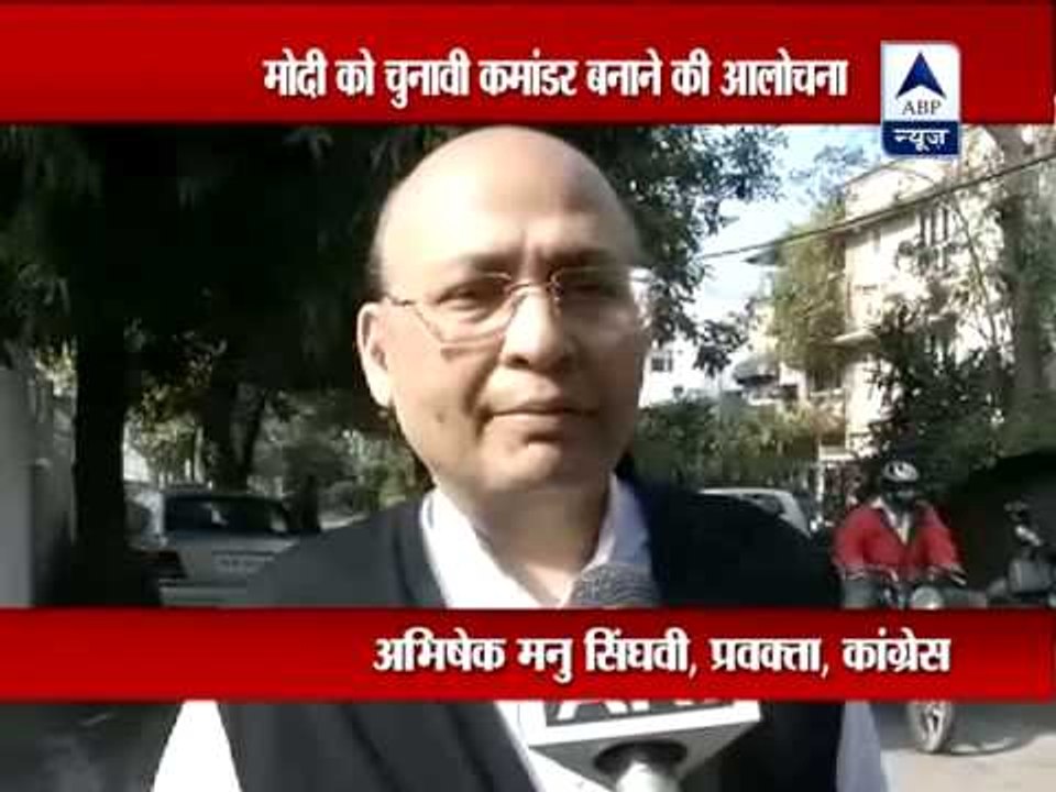 India will never accept Modi: Congress