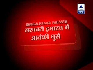 Terrorist attack in Peshawar