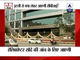 CBI-Defence ministry joint team to leave for Italy