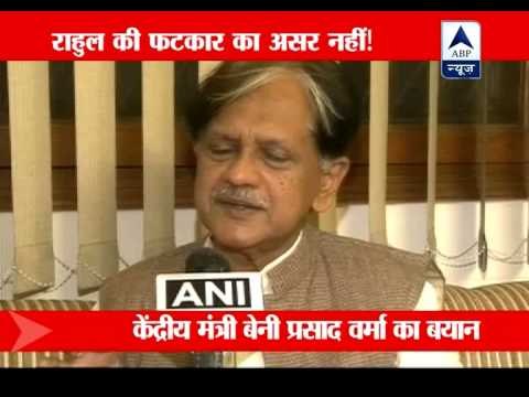 Beni Prasad Verma endorses Rahul Gandhi for PM