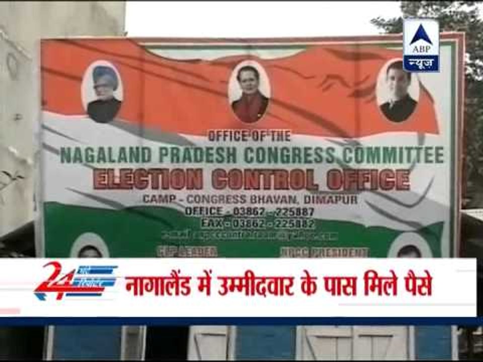 Election commission seized 1 crore from election candidate