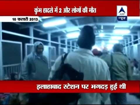 Death toll reaches to 39 in Kumbh Mela stampede