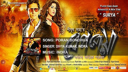 Poran Bondhua (Bengali Movie 2016) - (Beparoyaa) Full Song