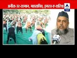 Decision of 'Surya Namaskar' is not justified, says Anees-Ur-Rehman