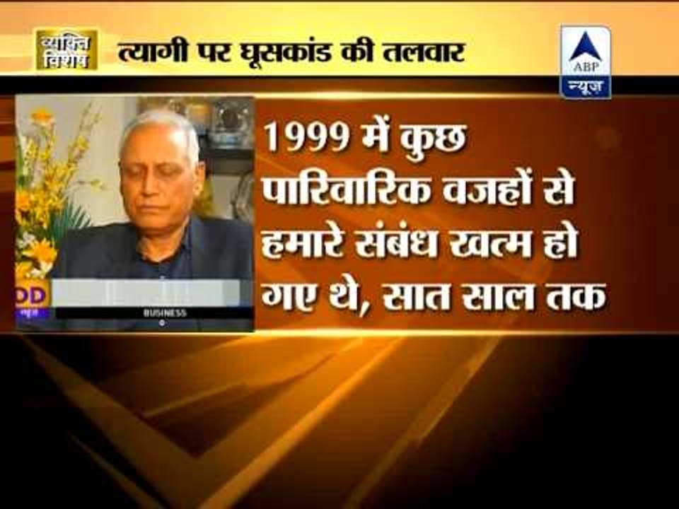 Chopper scam: Who is SP Tyagi?