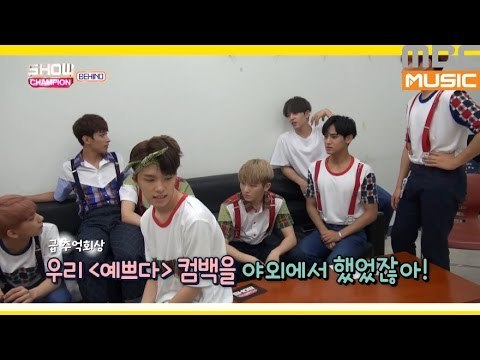 (Showchampion behind EP.15) SEVENTEEN Fan test 9