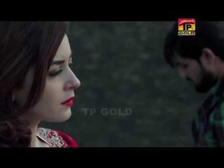 Sajan Moun Kiyon Lokenda Hain - Rana Basheer Hayat - Latest Song 2016