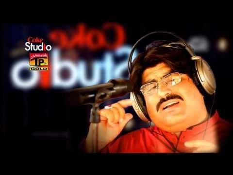 Maa - Ameer Niyazi - Latest Punjabi And Saraiki Song 2016 - Latest Song 2016