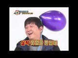 주간아이돌 - (Weeklyidol EP.16) Kim Hyun-jung's Teeth When He Smiles