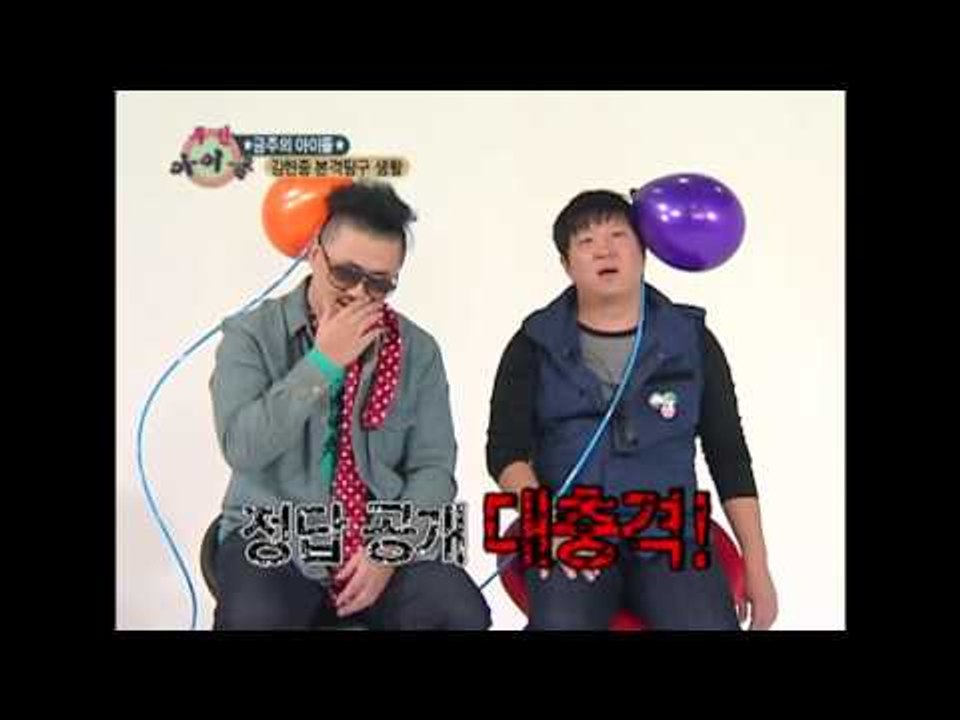 주간아이돌 - (Weeklyidol EP.16) Celebrity Who Kisses Kim Hyun-jung's Forehead