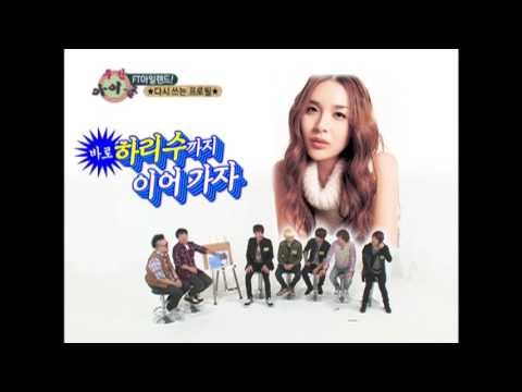 주간아이돌 - (Weeklyidol EP.15) FTISLAND Senghyun Becomes Primitive Man